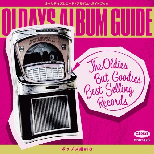 Various Artists - Oldays Album Guide Book48: POPS #13 - Japan CD+BOOK