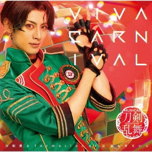 Animation - Viva Carnival - Japan CD