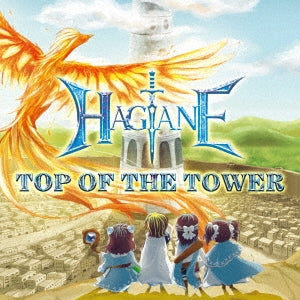 Hagane - Top Of The Tower - Japan CD + DVD Limited Edition