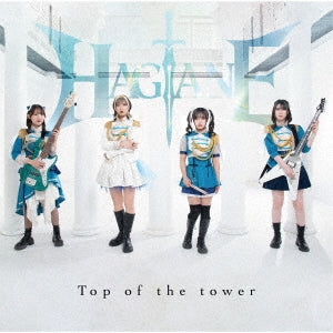Hagane - Top Of The Tower - Japan CD