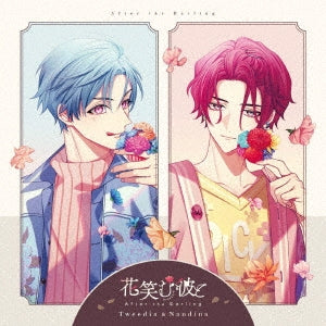 Drama CD (Ryohei Kimura, Atsushi Tamaru) - Hanaemu Kare To After The Darling Tweedia & Nandina - Japan CD