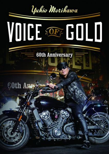 Yukio Morikawa - Morikawa Yukio Seitan 60 Nen Kinen -voice of Gold - Japan Blu-ray Disc