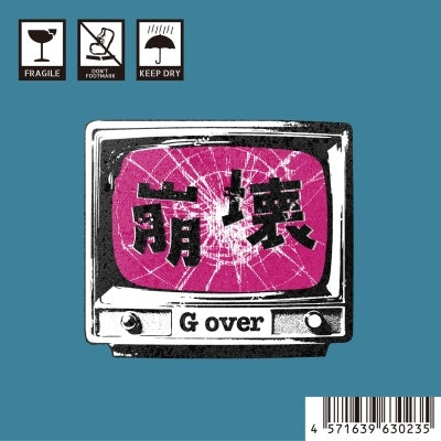 G over - Houkai - Japan CD Limited Edition