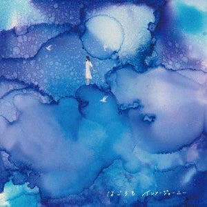 Inner Journey - Hagoromo - Japan CD