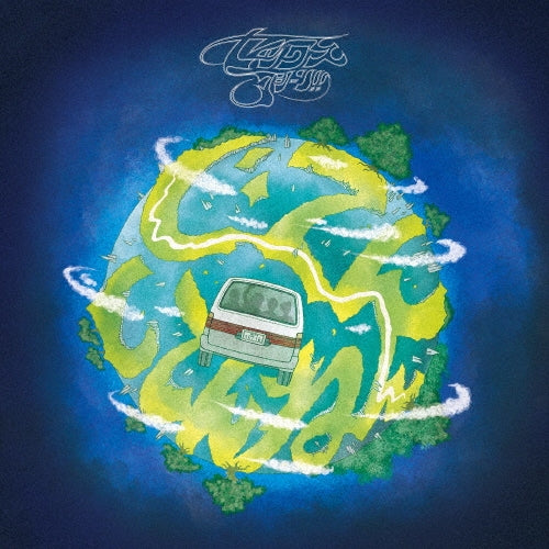 Sex Machine!! - Jitenshitennen - Japan CD