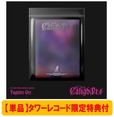 PLAVE - PLAVE 3rd Mini Album 'Caligo Pt.1' Fugitive Ver. - Import CD