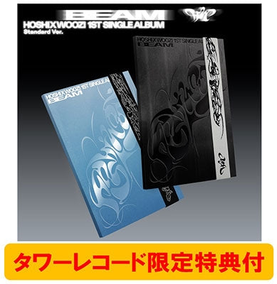 HOSHI X WOOZI (SEVENTEEN) - HOSHI X WOOZI 1st Single Album「BEAM」+ (plus) Ver. - Import CD single