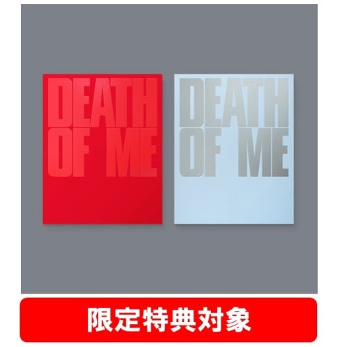 EVAN - 1st Mini Album 'DEATH OF ME'/Standard Edition(Random Version) - Import CD