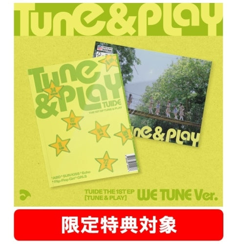 TUIDE - TUIDE The 1st EP WE TUNE ver. - Import TUNE & PLAY