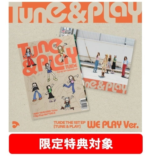 TUIDE - TUIDE The 1st EP WE PLAY ver. - Import TUNE & PLAY
