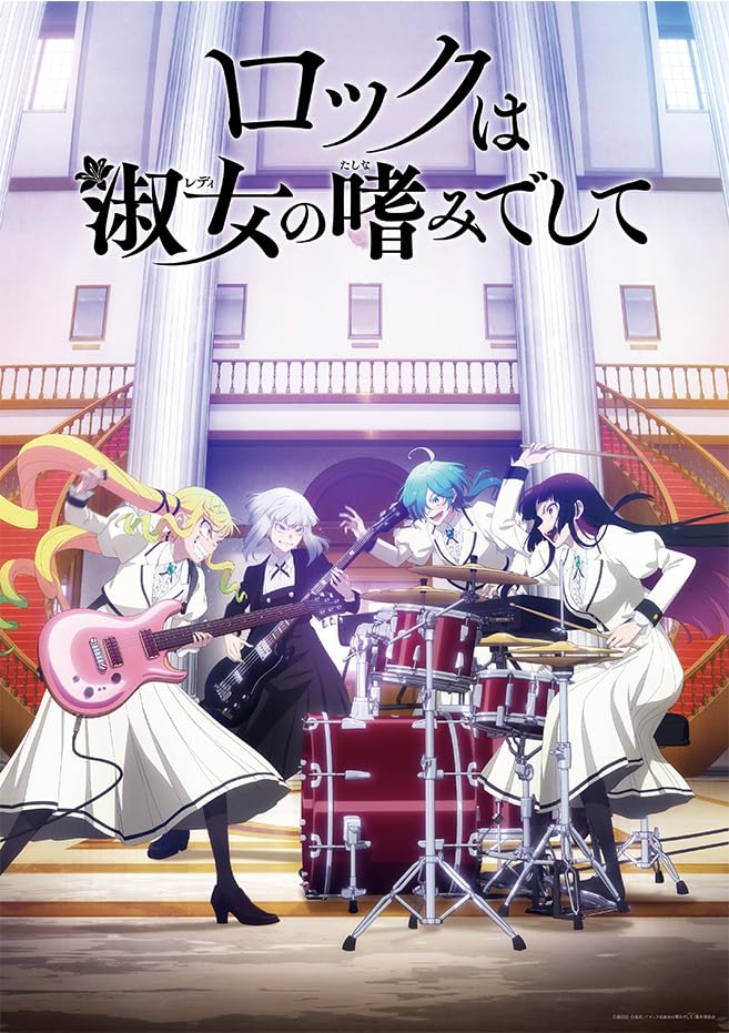 Animation - Rock Is a Lady's Modesty (Rock wa Lady no Tashinami deshite) Blu-ray Box - Japan 4 Blu-ray Disc