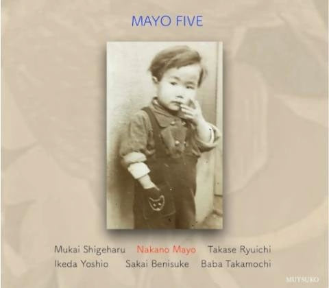 Mayo Nakano - MAYO FIVE - Japan 2 CD