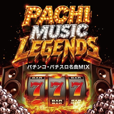 GAME MUSIC - Pachi Music Legends - Pachinko / Pachislot Masterpiece Mix - Japan CD
