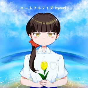 Hyouri - Heartful Days - Japan CD