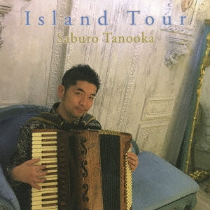Yuka Iizuka - Island Tour - Japan CD
