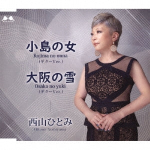 Nishiyama Hitomi - Kozima No Onna ( Guitar Ver . ) / Oosaka No Yuki ( Guitar- Ver . ) - Japan CD single