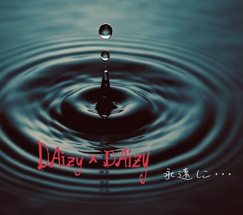 DAizy×DAizy - Towa ni… - Japan CD single