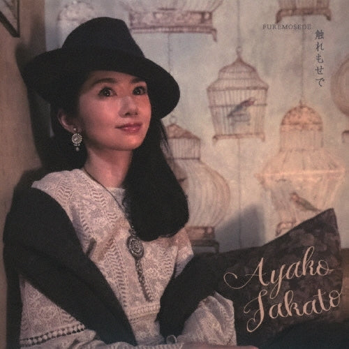 Ayako Takato - Furemosede - Japan CD