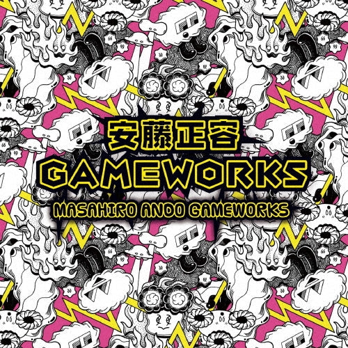 Masahiro Andoh - Andoh Masahiro Gameworks - Japan CD