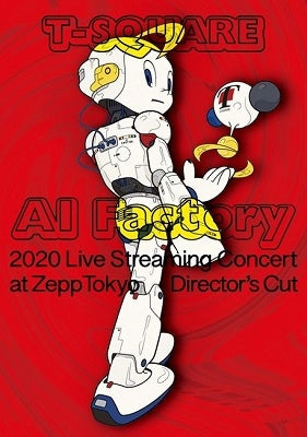 T-Square - T-SQUARE 2020 Live Streaming Concert "AI Factory" at ZeppTokyo Director's Cut Edition - Japan 2 DVD