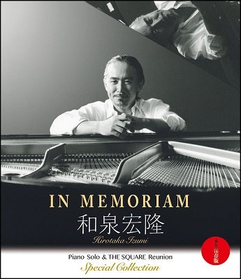 Hirotaka Izumi,The Square Reunion - IN MEMORIAM: Izumi Hirotaka / Piano Solo & THE SQUARE Reunion Special Live Collection - Eikyu Hozon Ban - - Japan 2 DVD