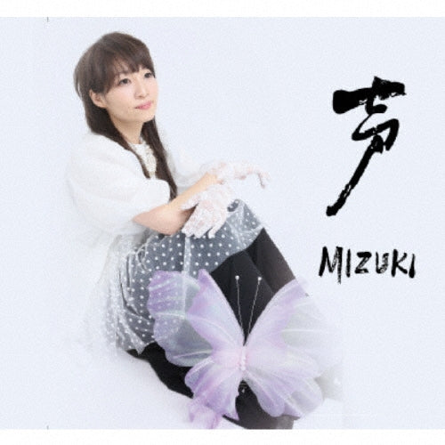 MIZUKI (SSW) - Voice - Japan CD single