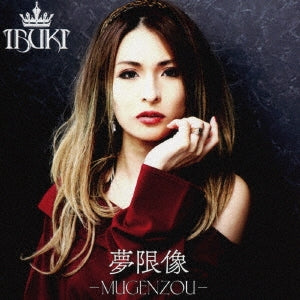 Amiliyah - Amiliyah Best Your Selection Adding Violins - Japan CD