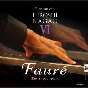Nagao Hiroshi - Piano Works : Hiroshi Nagao - Japan CD