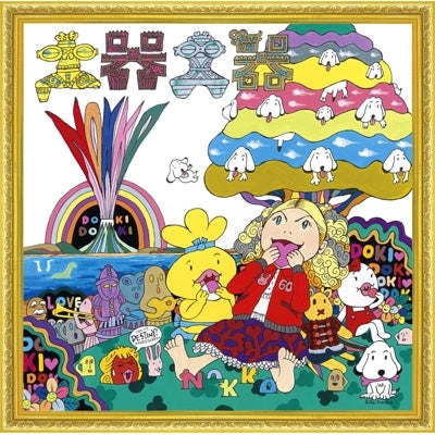 NOKKO - Doki Doki - Japan CD