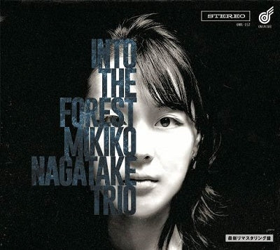 Mikiko Nagatake - Into The Forest (Remastering Ban) - Japan CD Bonus Track