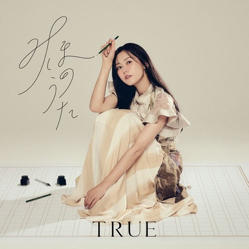 True - Miho No Uta - Japan CD