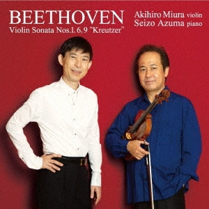 Akihiro Miura - Beethoven: Violin Sonata Nos.1.6.9 `kreuzer` - Japan CD