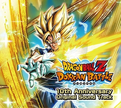 Dragon Ball - Dragon Ball Z Dokkan Battle 10Th Anniversary Original Sound Track - Japan 8 CD Box Set Limited Edition