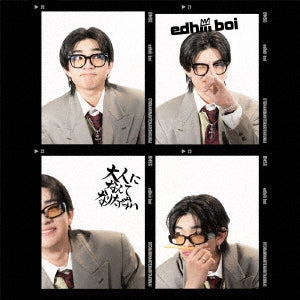 Edhiii Boi - Otona Ni Nante Naritakunai - Japan CD+Blu-ray Disc Limited Edition