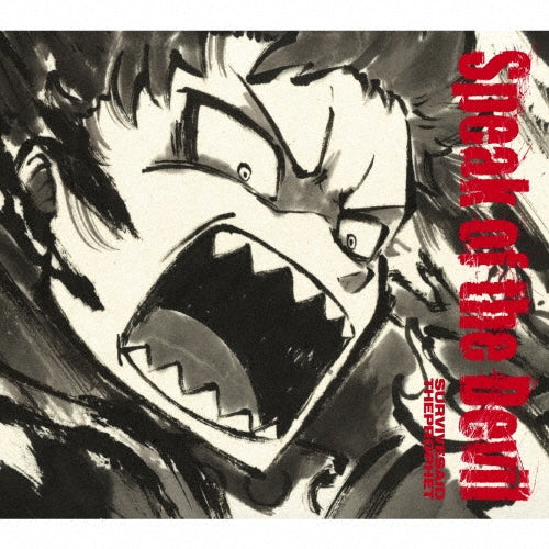 Survive Said The Prophet - Speak Of The Devil - Japan CD+Goods Limited Edition