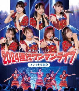 Junjo no Afilia - Junjo No Afilia 2024 Renzoku Oneman Live Final Tokyo - Japan Blu-ray Disc