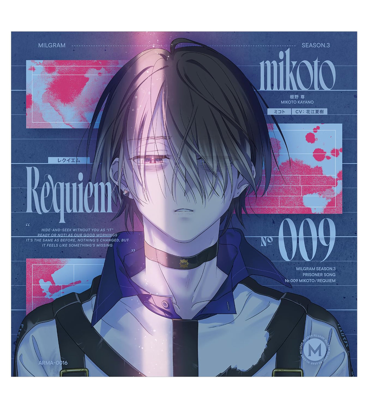 Natsuki Hanae - Milgram Third Trial Single - Mikoto: Requiem - Japan CD single