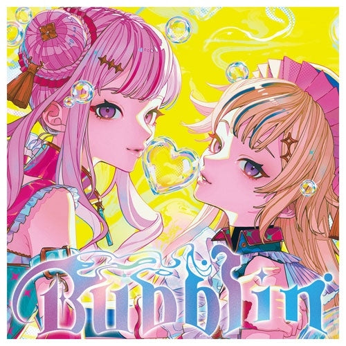 Himehina - Bubblin - Japan 2 LP Record
