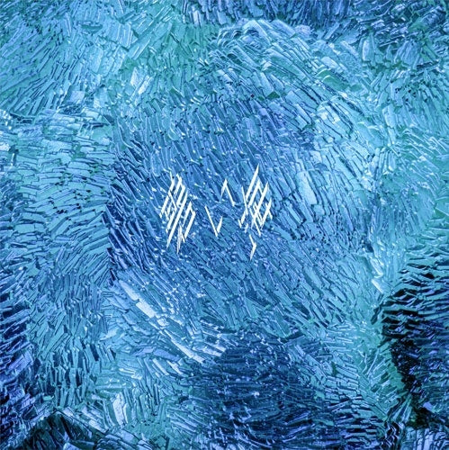 Dustcell - Aoi Umi - Japan CD