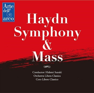 Hidemi Suzuki - Haydn: Symphony No.103, Mass No.10 - Japan CD