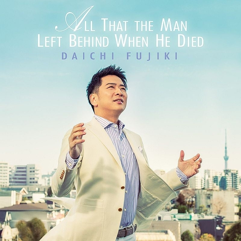 Daichi Fujiki - What the Dead Man Left Behind - Import CD