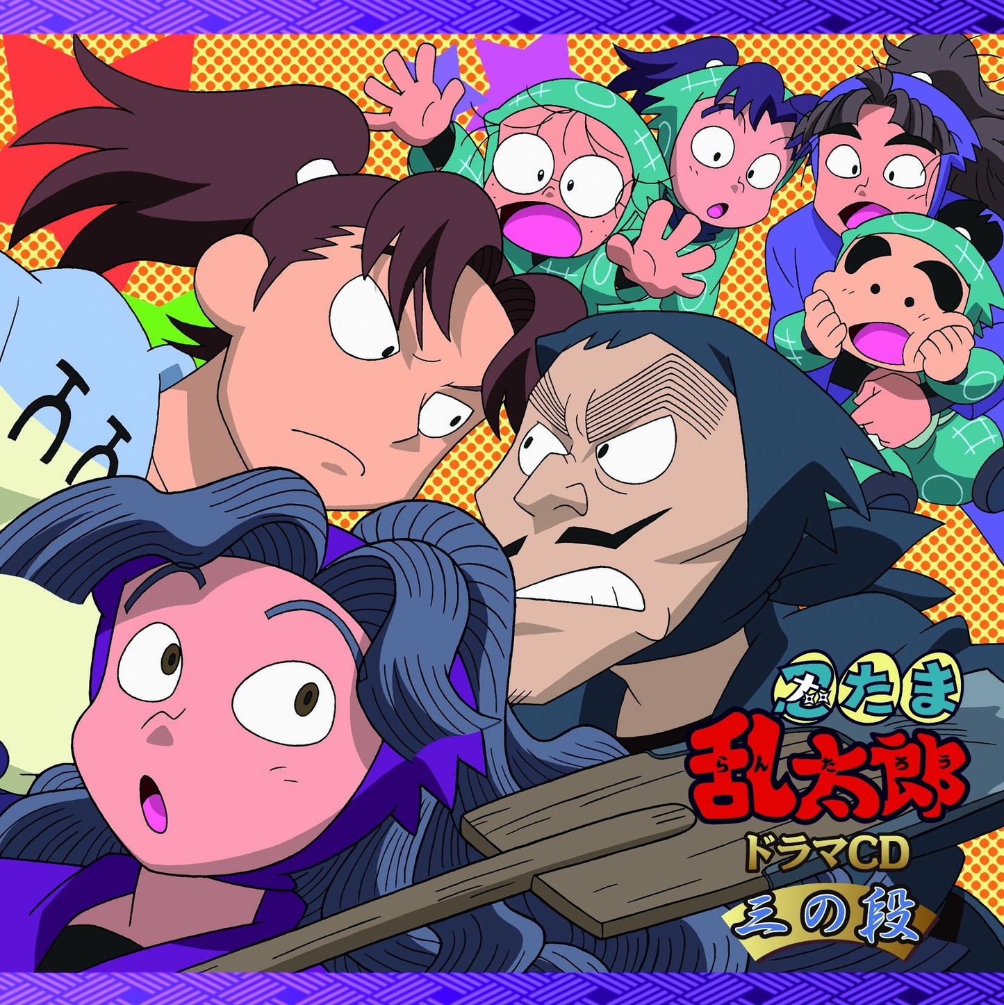 Drama CD - Nintama Rantarou Drama Cd 3 No Dan - Japan CD