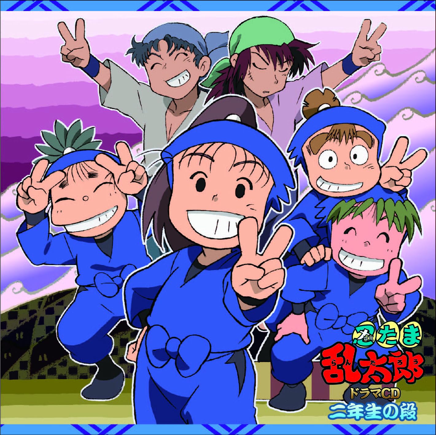 Drama CD - Nintama Rantarou Drama Cd 2 Nensei No Dan - Japan CD
