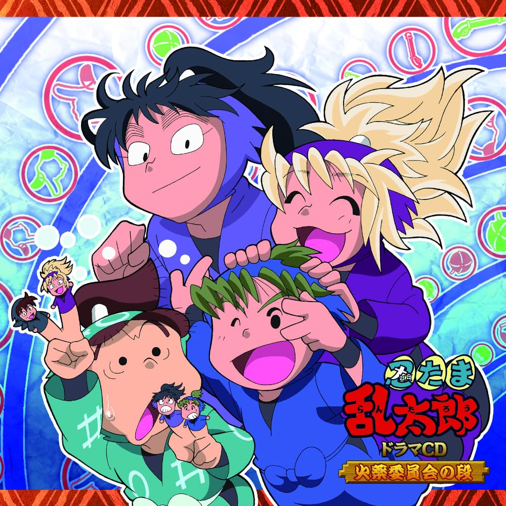 Drama CD - Nintama Rantarou Drama Cd Kayaku Iinkai No Dan - Japan CD
