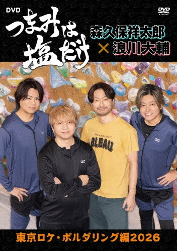 Animation - DVD - Japan DVD