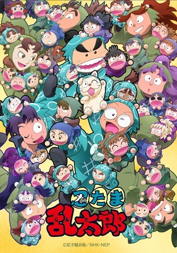 Animation - Nintama Rantarou Selection: Yamada Denzou to Rikichi no Dan 2 - Japan DVD