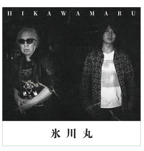 Hikawamaru - Hikawamaru - Japan CD Single