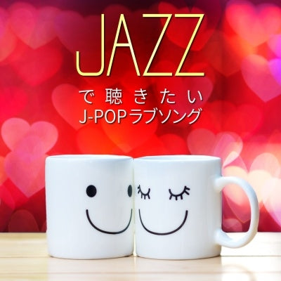 Moonlight Jazz Blue、JAZZ PARADISE - Jazz De Kikitai J-pop Love Songs - Japan CD