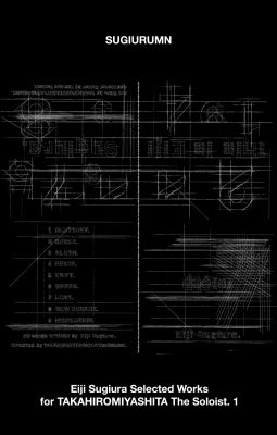 Sugiurumn - Eiji Sugiura Selected Works for TAKAHIROMIYASHITA The Soloist.1 - Japan Cassette Tape