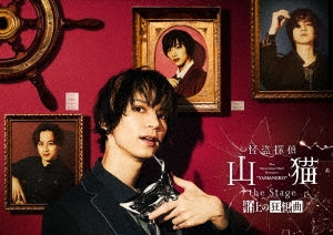 Movie - Kaitou Tantei Yamaneko The Stage Senjou No Kyousoukyoku - Japan 2 Blu-ray Disc